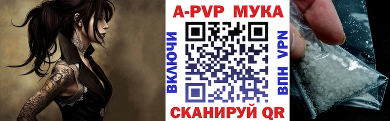 Alfa_PVP Соль Данилов