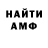 Кетамин VHQ Karina Santinello