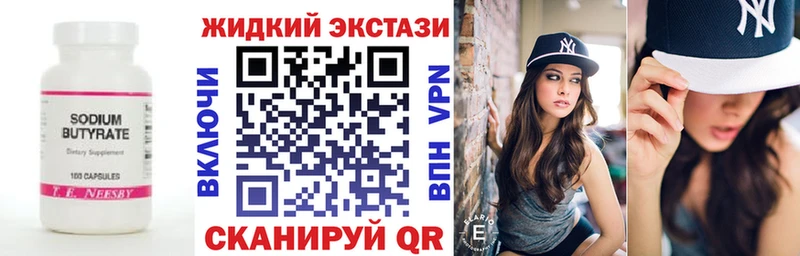 БУТИРАТ BDO 33%  где купить наркоту  Данилов 