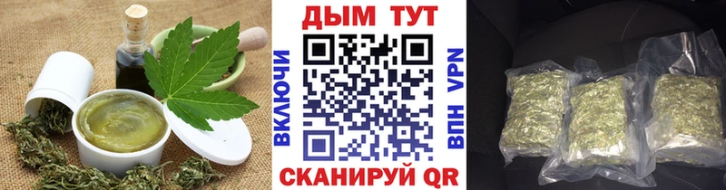Cannafood конопля  цена наркотик  Данилов 