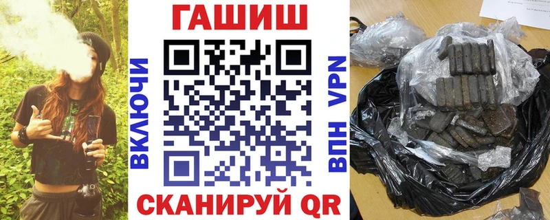 blacksprut   Данилов  Гашиш Cannabis 