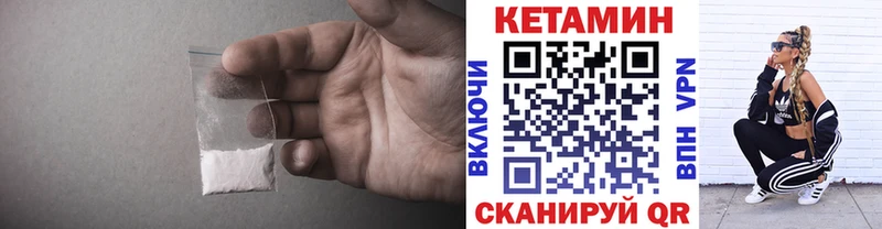 kraken онион  Данилов  Кетамин ketamine 