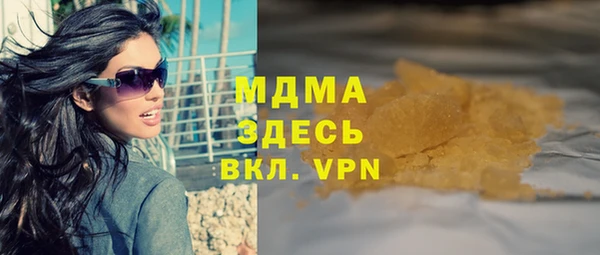 гидра Алексин