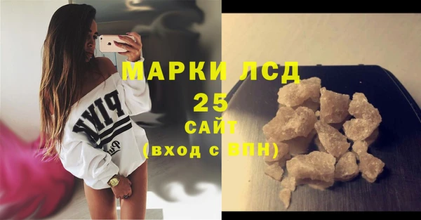 гидра Алексин