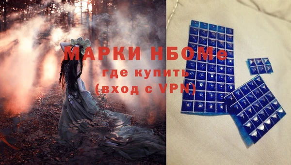 трава Волосово