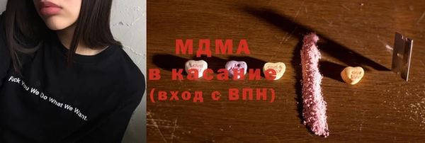 гидра Алексин