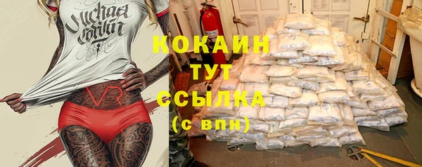 экстази Володарск