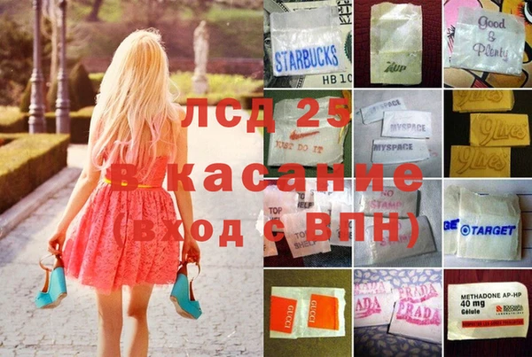 марки nbome Алексеевка