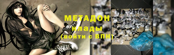 гидра Алексин