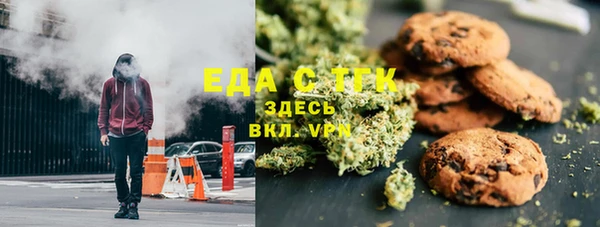 ECSTASY Волоколамск