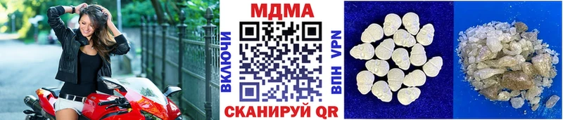 MDMA Molly  Данилов 