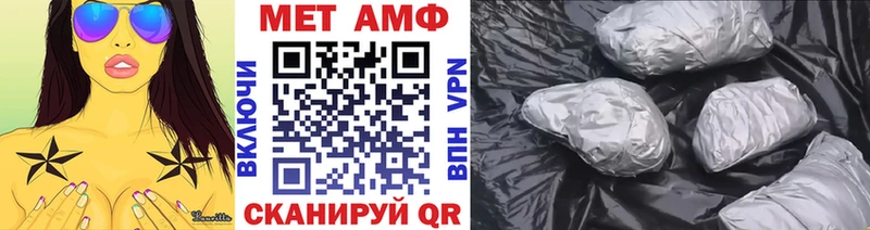Метамфетамин мет  мега зеркало  Данилов 