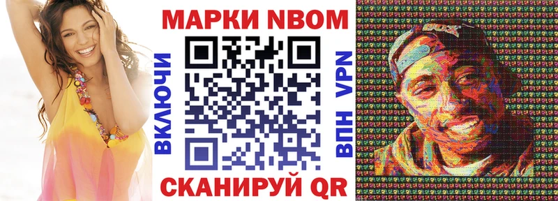 где можно купить наркотик  Данилов  Марки N-bome 1,8мг 