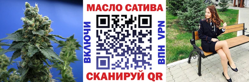ТГК вейп мориарти Telegram Данилов