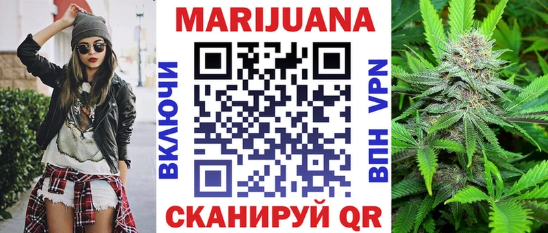 Бошки Шишки план Данилов